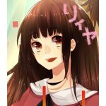 ☆リィヤ☆