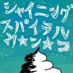 ルシダ・ドロシ－・フランソワ