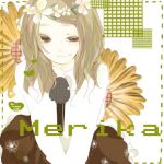 芽里花-めりか-