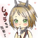 しゅう