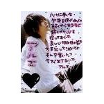 漆黒龍朧