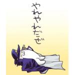 REIさん