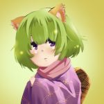 東風
