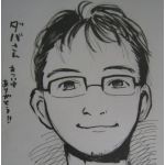 ダバ・マイルド