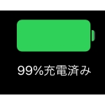 ツァイン