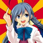 はつねん