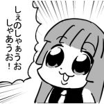 death