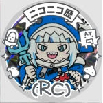 淳一