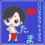 タマ