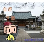 Kendo