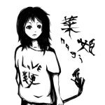 菜姫