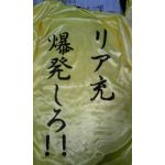 べー