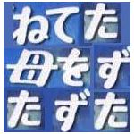 砂蛇