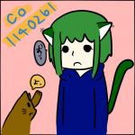 ☆しえる☆