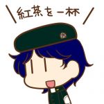 水沢那智