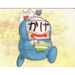 かんたろ