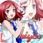 清流