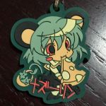 すた