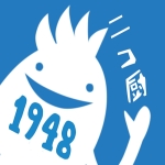 1948ＭＭＤ