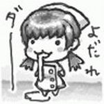 じみ