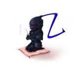 kamusin