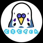 セキセイch