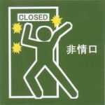 KAN