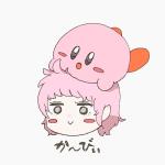 か～びぃ
