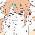 ホモの魅力