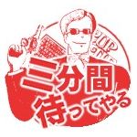 セルヅュニア