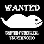 つちのこ