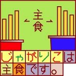 中原えりぃ