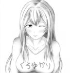 黒紫（くろゆかり）