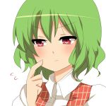 カズりゃん