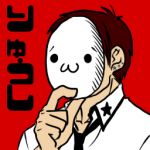 りゅうし