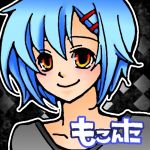 もこんた