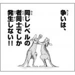 ふーすけ