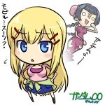 でんでん