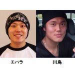エハラマサヒロ