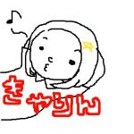 きゃりんデラックス