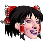 くそ