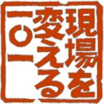 れとゼロ号機