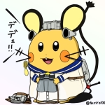 遠峰ゆう