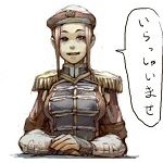 さと