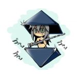 しょー!