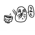 るなちくさん