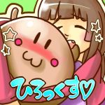 ひろっくす