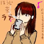 ほうじ茶ラテ