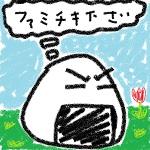 omusubi4