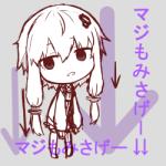 ケモカイン
